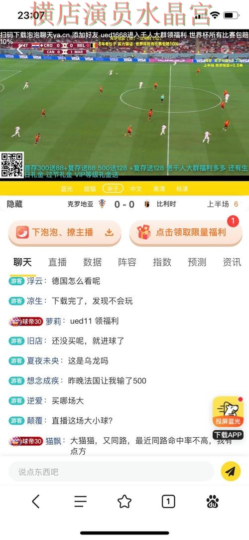 世界杯投注平台数据网站怎么选更方便经验分享