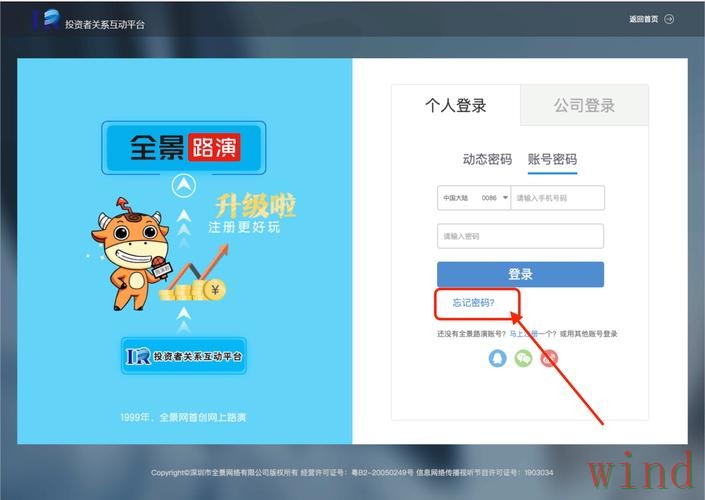 环亚登录链接最新地址获取指南