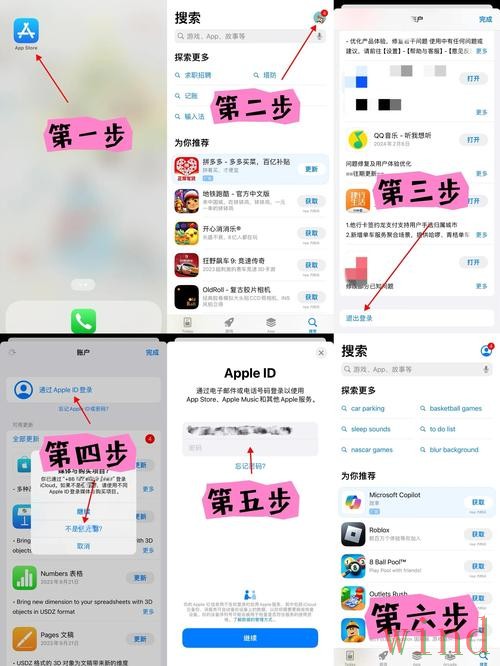 爱游戏网页版怎么进入更稳定 爱游戏网页版怎么进入更稳定